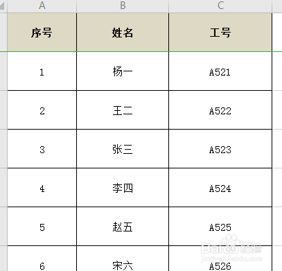 EXCEL表格如何冻结表格首列