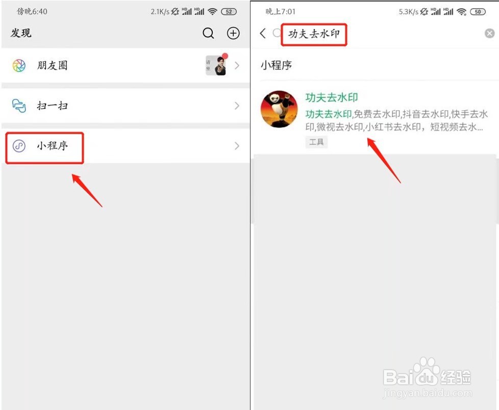 快手图集怎么保存图片无水印