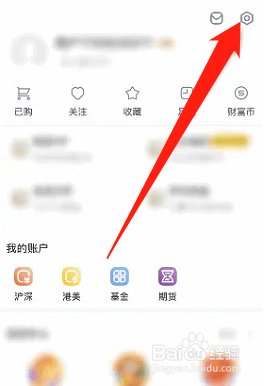 新浪财经如何修改字体大小