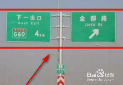 高速匝道怎么走图解?
