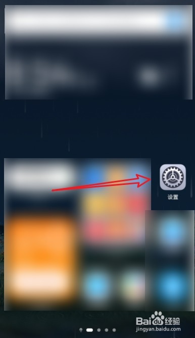 怎么在华为设备中启用超级桌面
