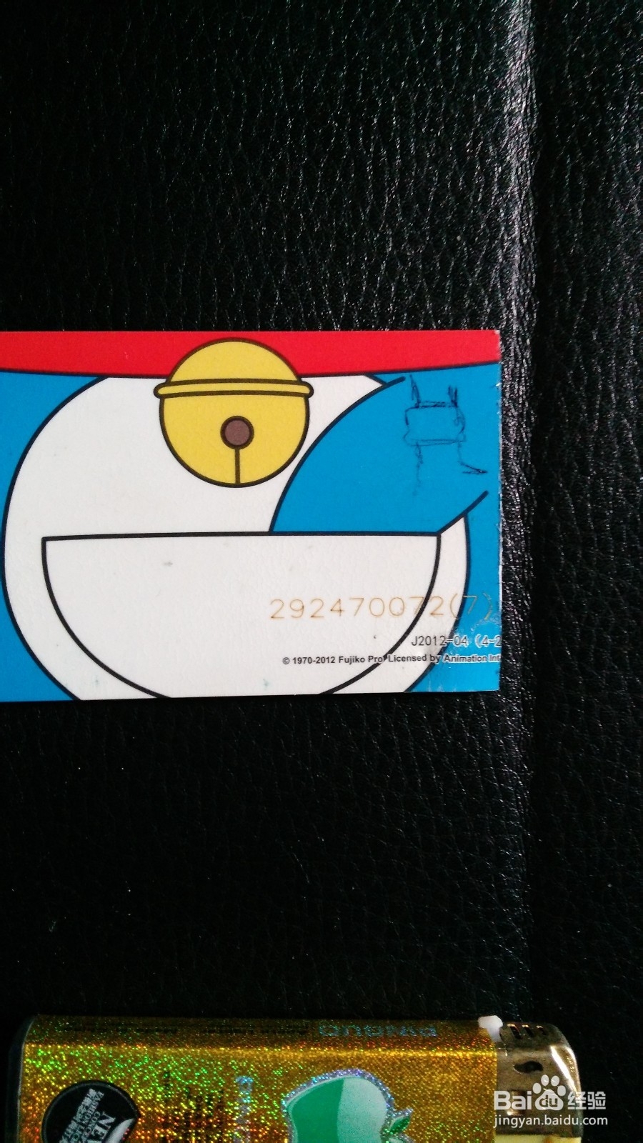 如何取出地铁公交卡深圳通芯片DIY