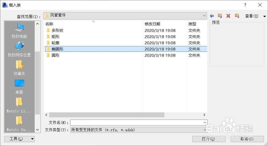 Revit风管管道的绘制(解决不能拐弯的问题)