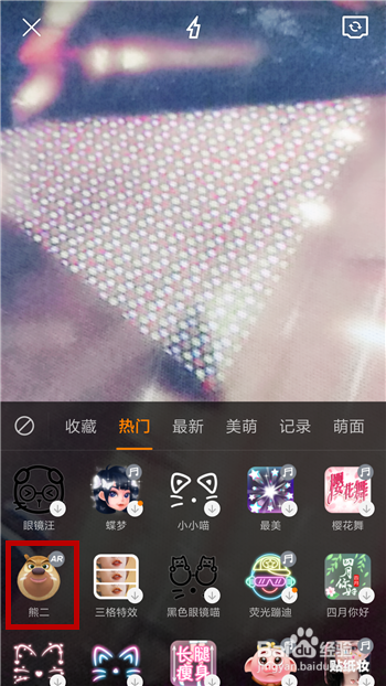 快手视频中出现熊二是怎么弄的