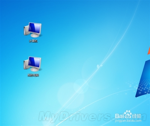 两种方法教你如何隐藏文件夹