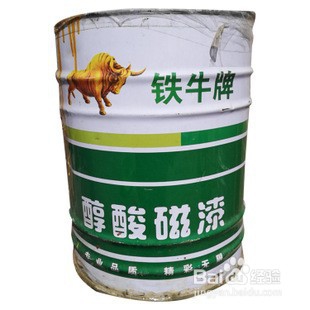 磁漆的选购技巧及注意事项