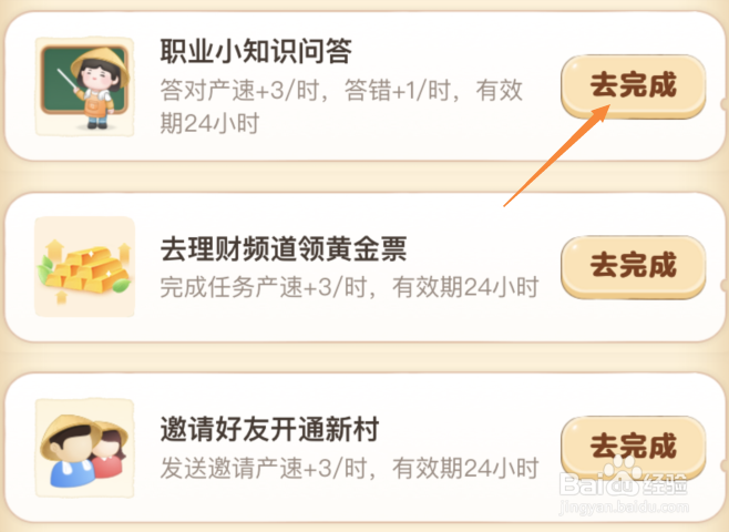 单位组织的旅游可以代替休年假吗