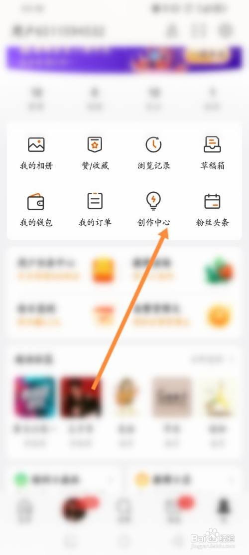 微博APP查看直播历史抽奖记录怎样操作？