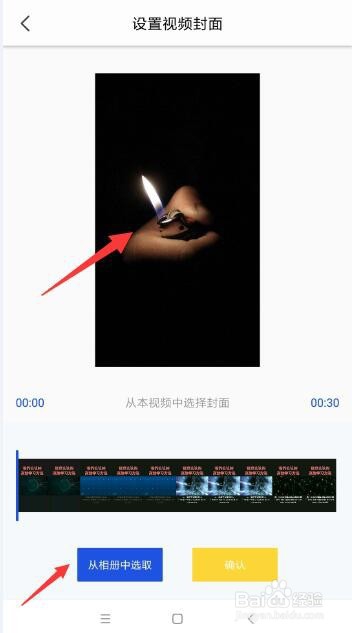 视频快速去除水印方法 如何对视频去除水印