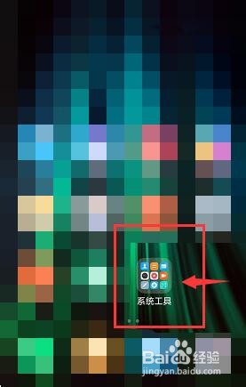 怎样使用红米计算器计算亲戚称呼