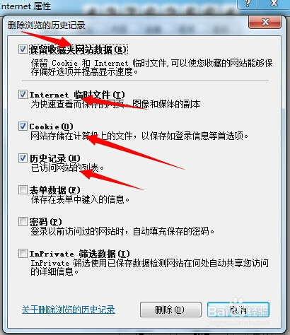 浏览器打不开了怎么办_网页打不开解决方法