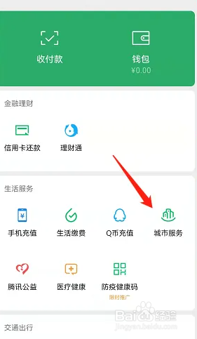 孕妇怎么离婚最快最简单