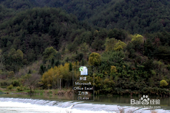 win7系统下如何更改文件的后缀名