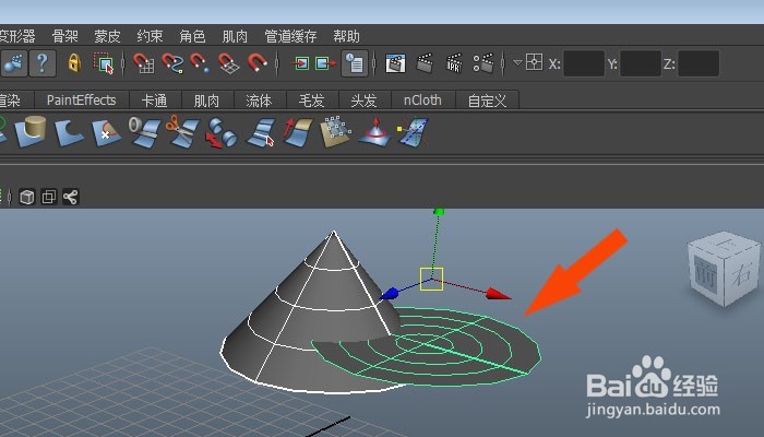 Maya中如何使用曲面编辑工具