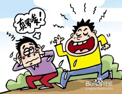 如何跟朋友处好关系