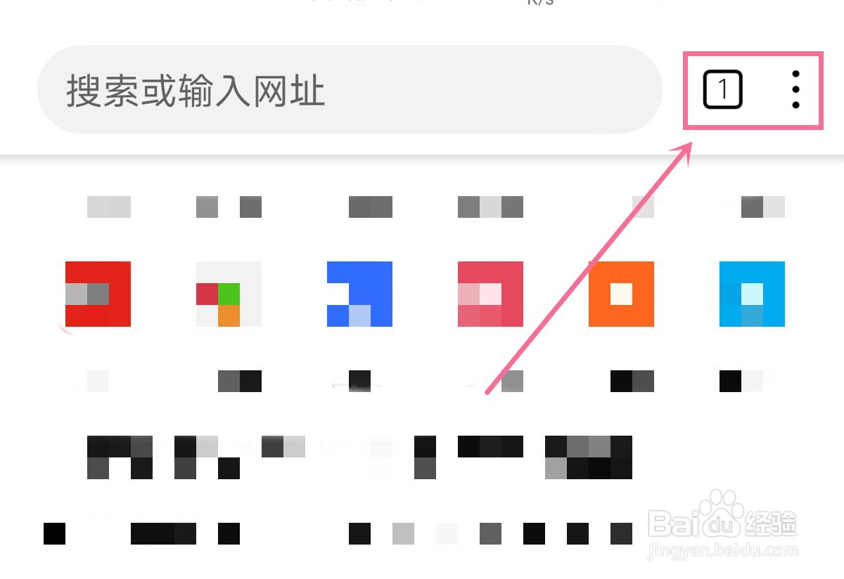 华为P40 pro浏览器怎么更改外观