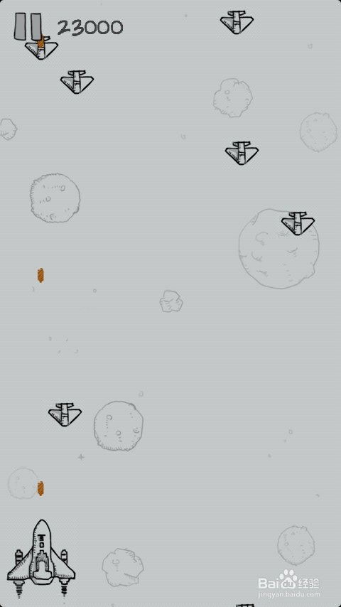 微信5.0《经典飞机大战》玩家宝典