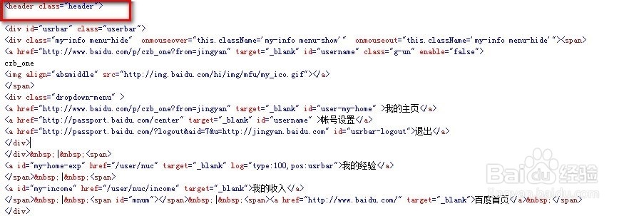 HTML5的简单介绍