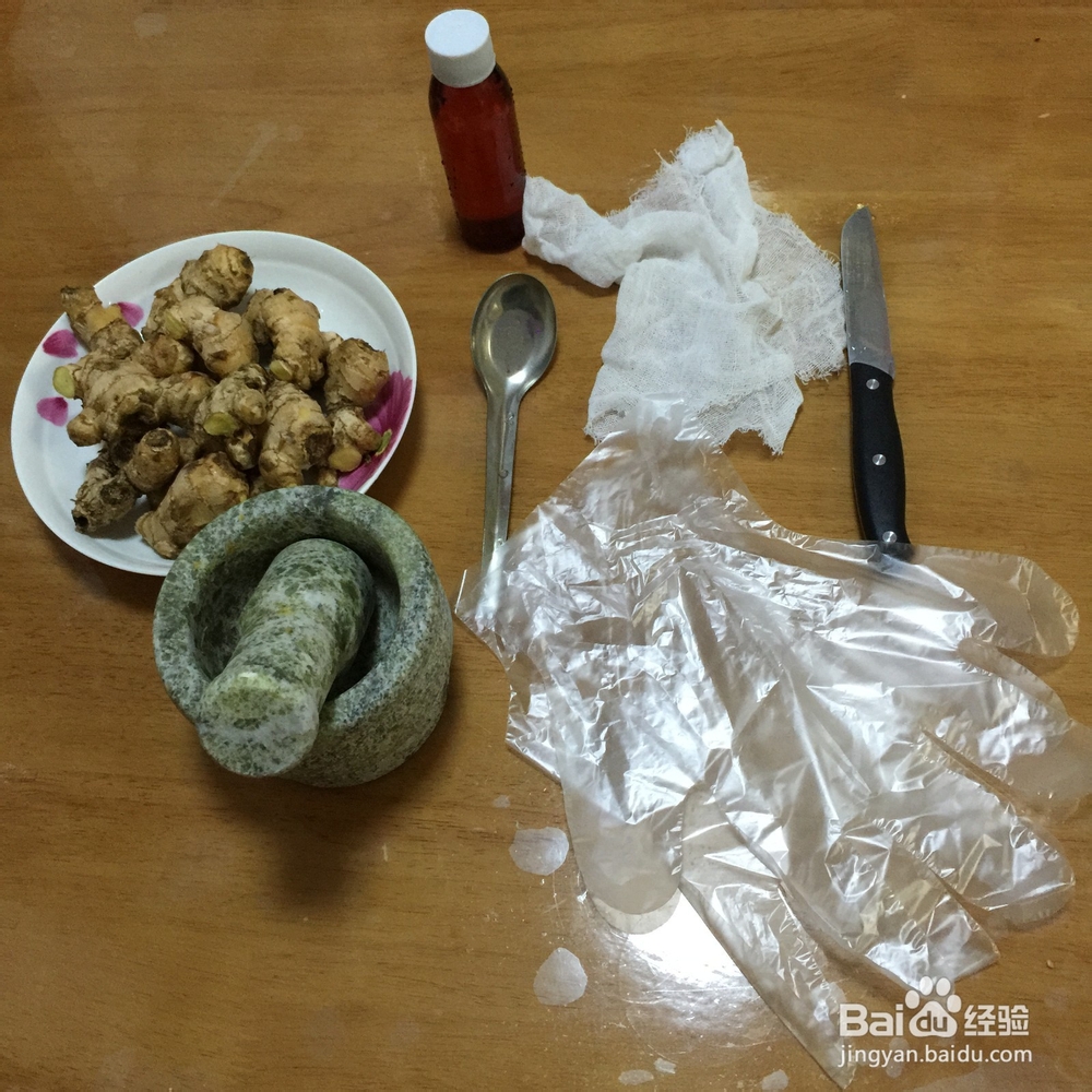 如何自制生姜汁做护发水