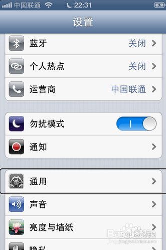 iOS6.1.5固件下载及更新方法