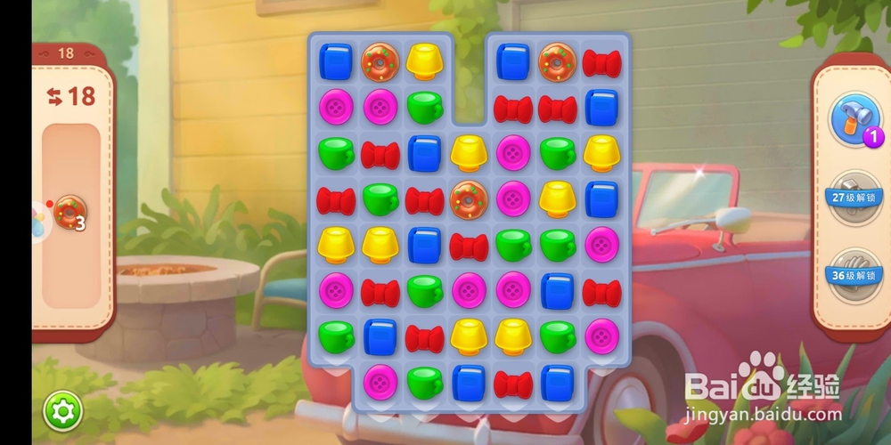 梦幻家园如何在书房添置摇椅