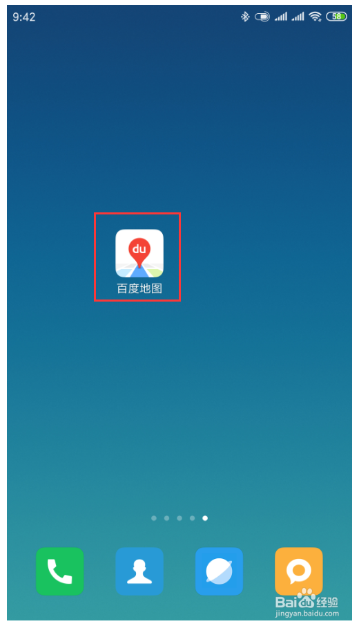 百度地图手机版怎么样打开目的地停车场推送