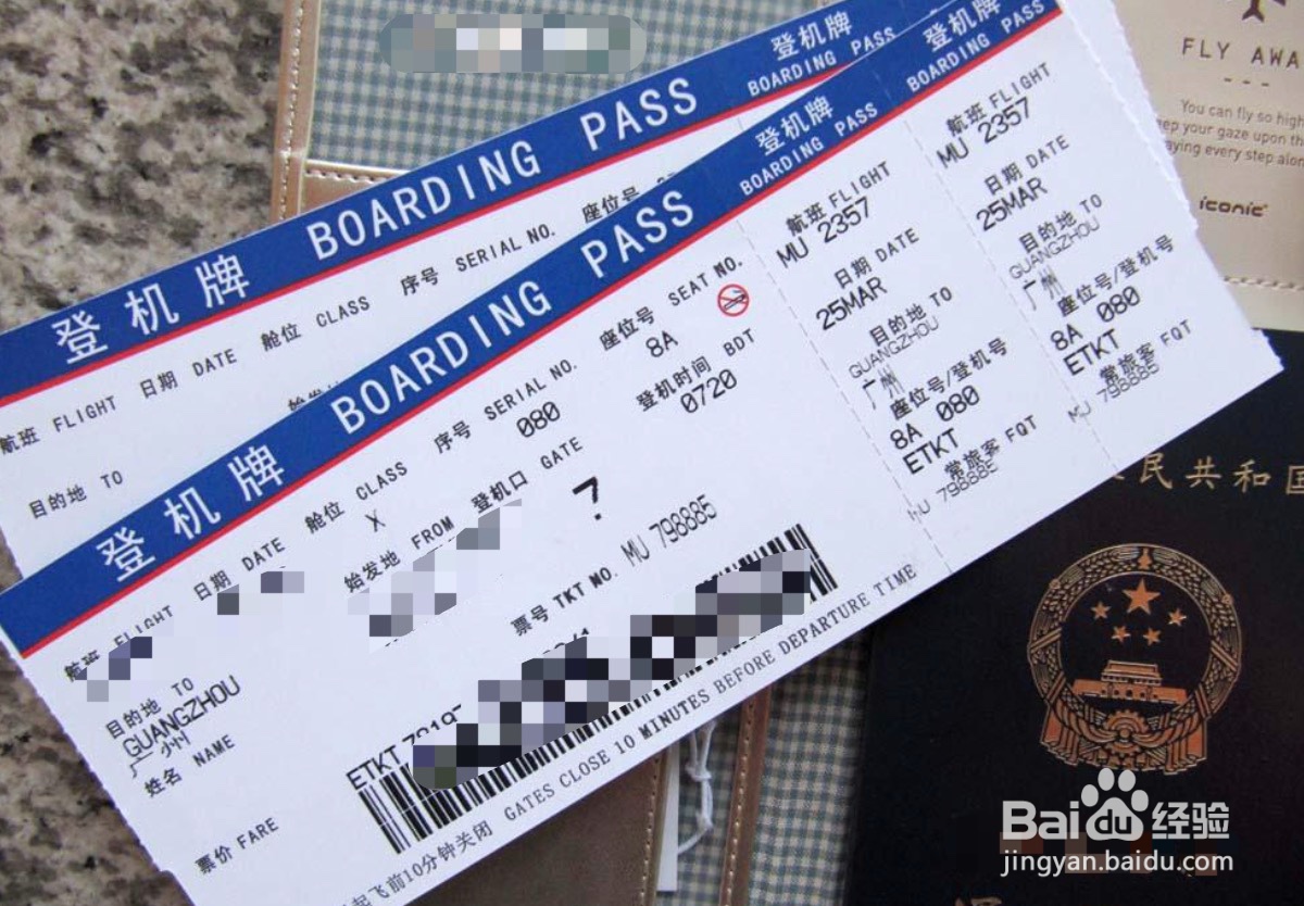 天气原因导致航班延误旅客应怎样处理?