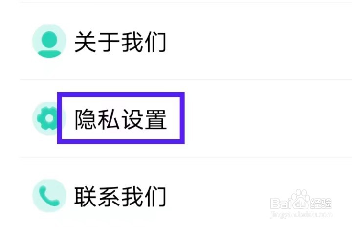 数钢管拍照计数宝的读取手机状态和身份怎么关闭