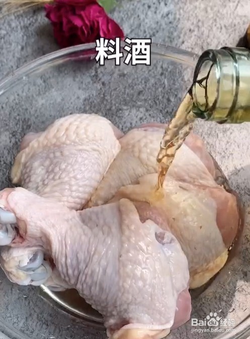 教你怎样用电饭锅做出好吃的红烧鸡腿