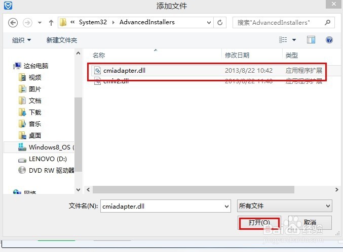 电脑里面的“钉子户”文件删不掉怎么办