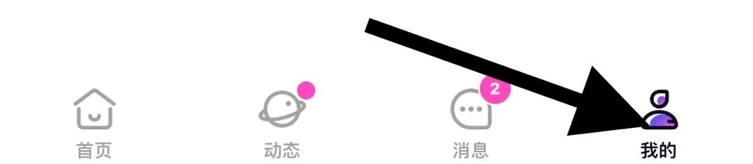 伊对APP如何退出当前登录的账号？