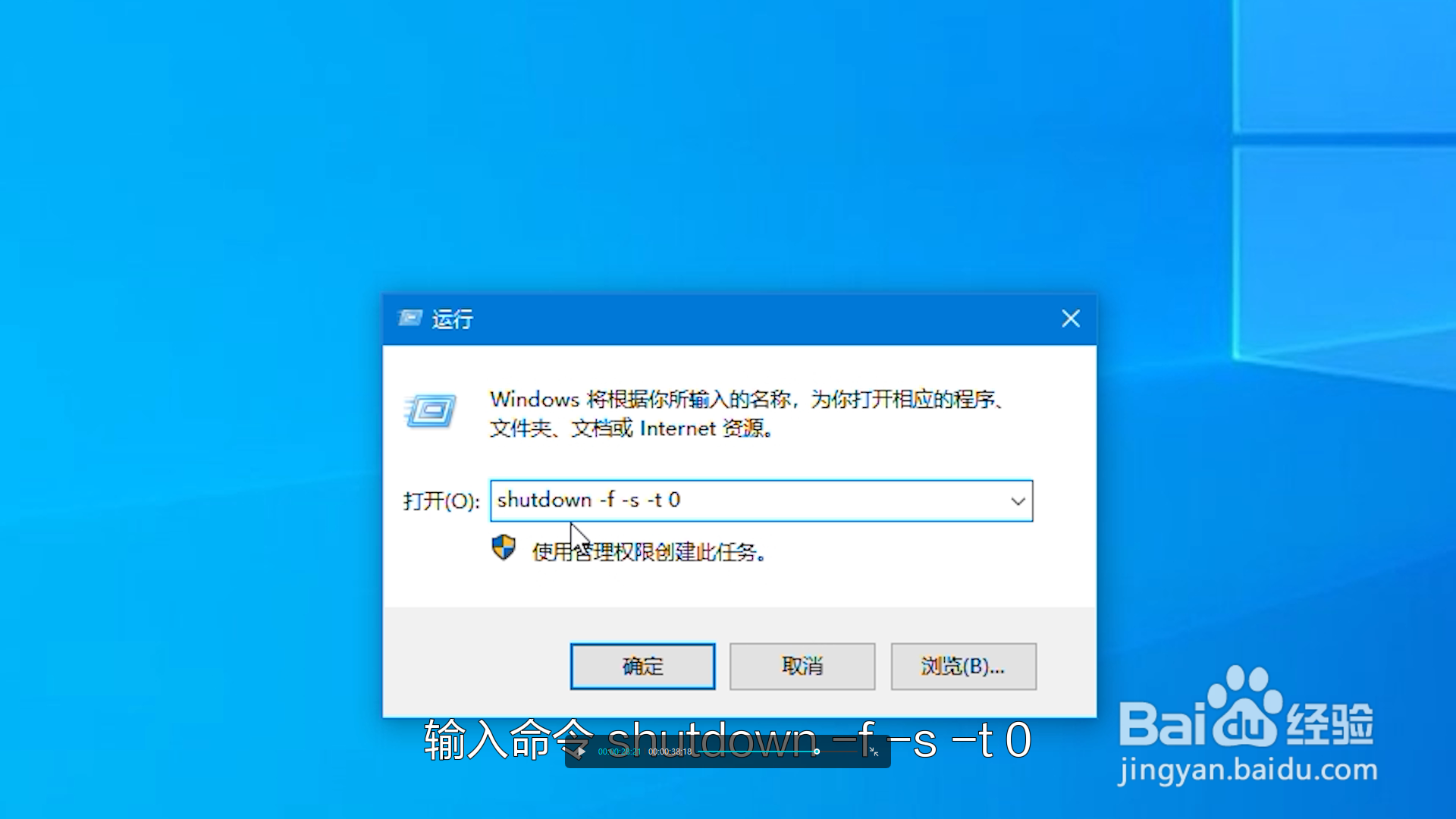 电脑关不了机怎么办?