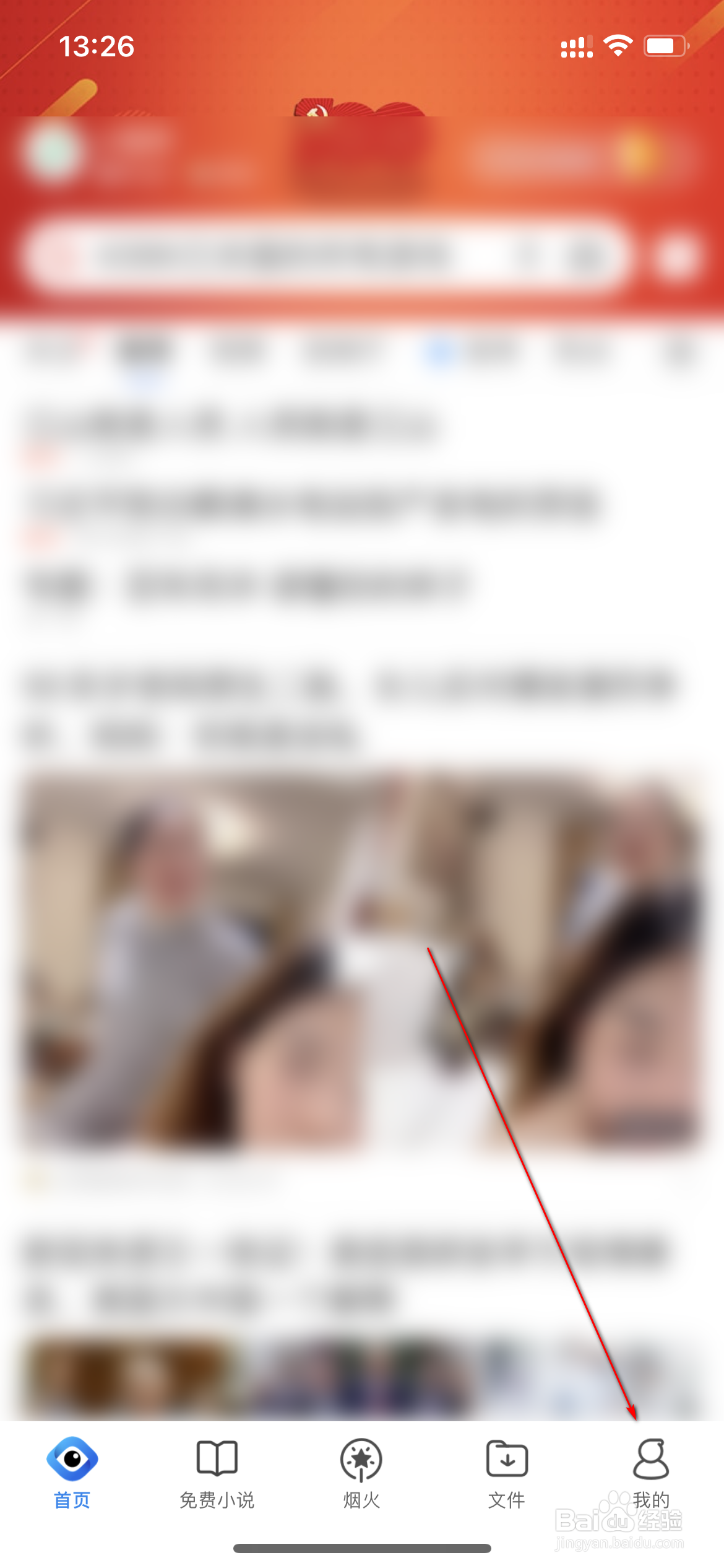 QQ浏览器怎么分享主页