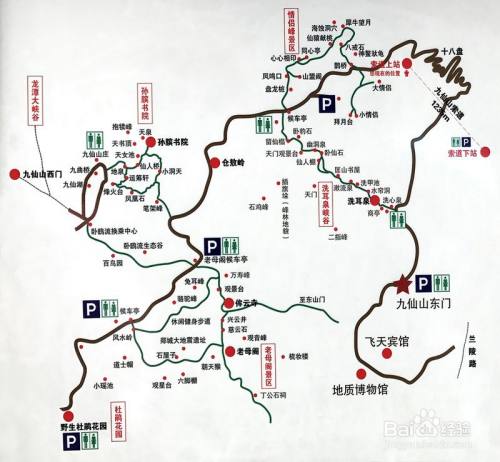 五莲九仙山风景区攻略