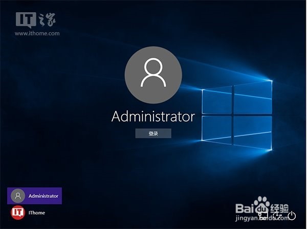 如何在Win10中启用和关闭管理员账户