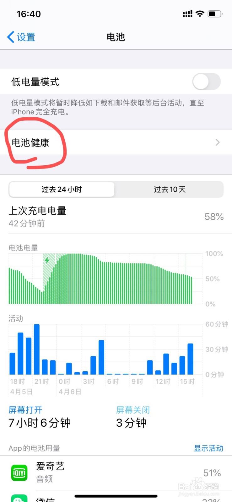 苹果手机升级了ios13这几点要学会
