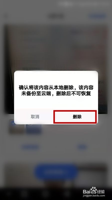 一刻相册如何清理相似图片