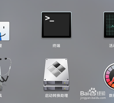 苹果电脑怎么进入安全模式