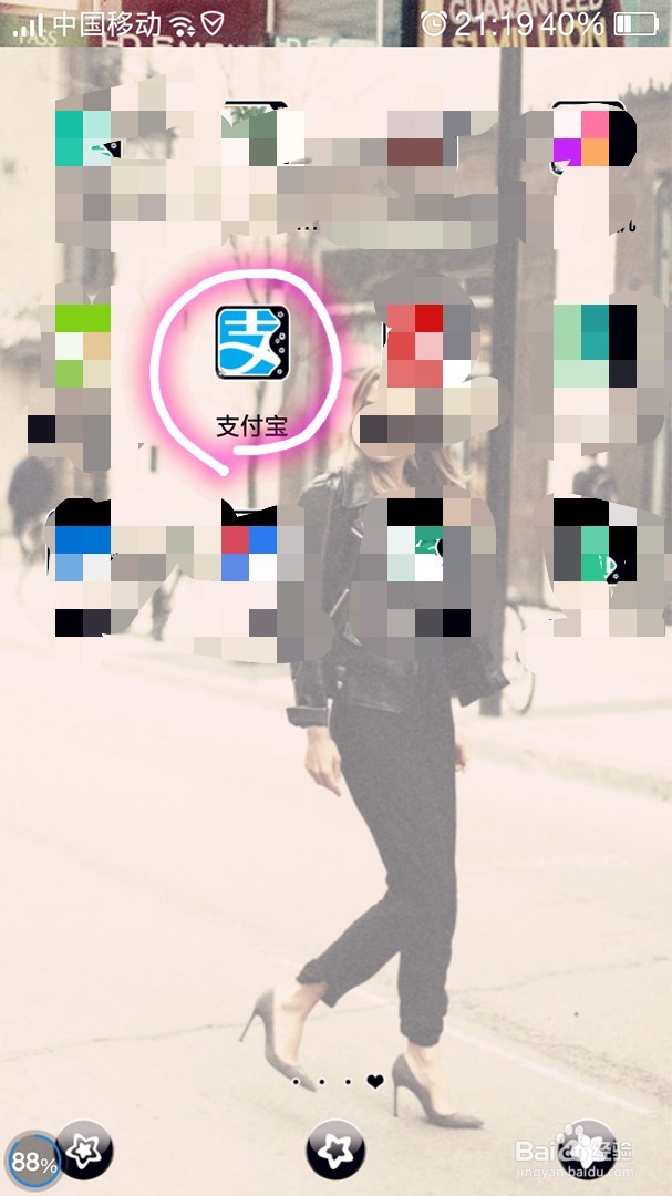 如何用支付宝充值电话费