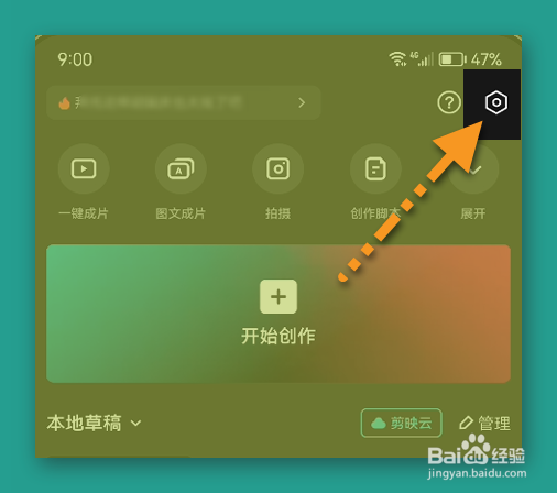 剪映用户协议条款在哪