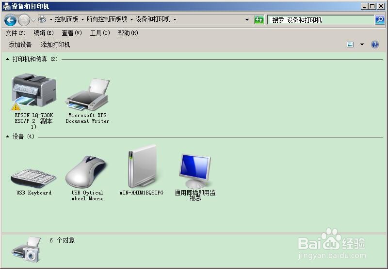 打印出来有规律的黑点怎么办