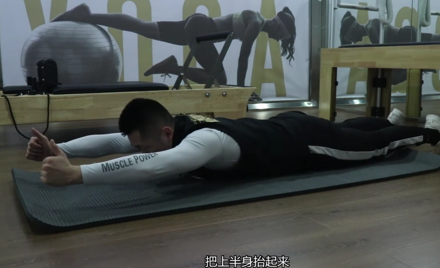 背部训练：低头族如何矫正脊椎