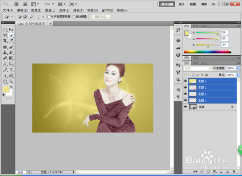 如何用PS将灰度照片设计为彩色照片