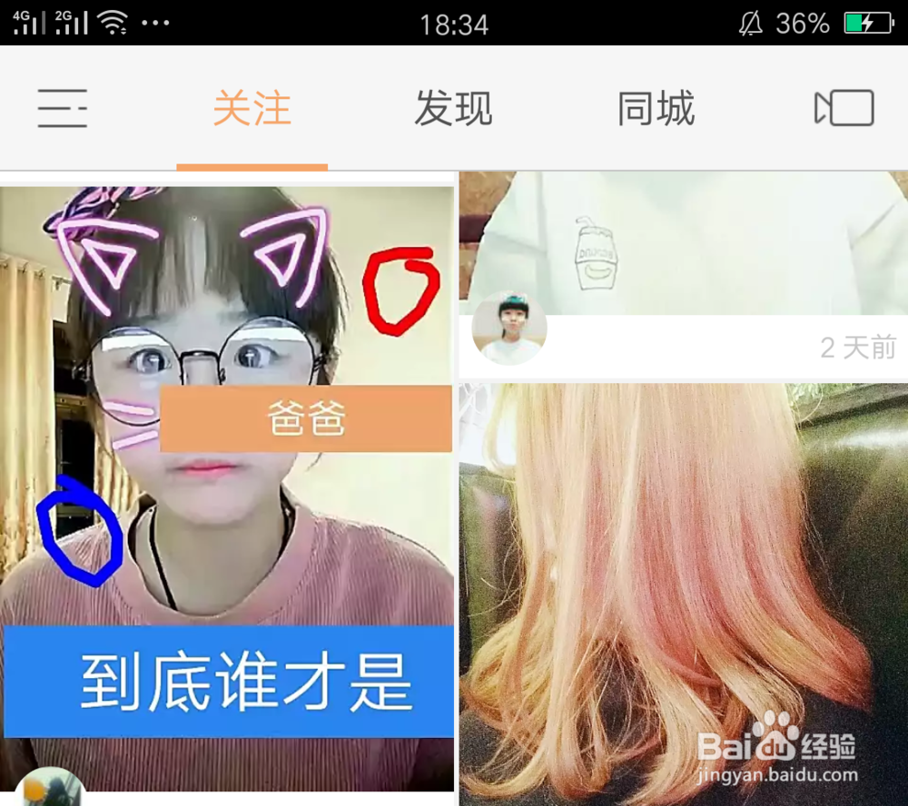 快手怎么录57秒视频