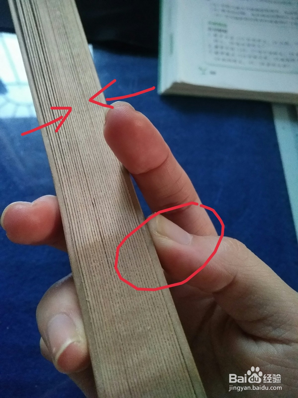 单手转扇子的手法