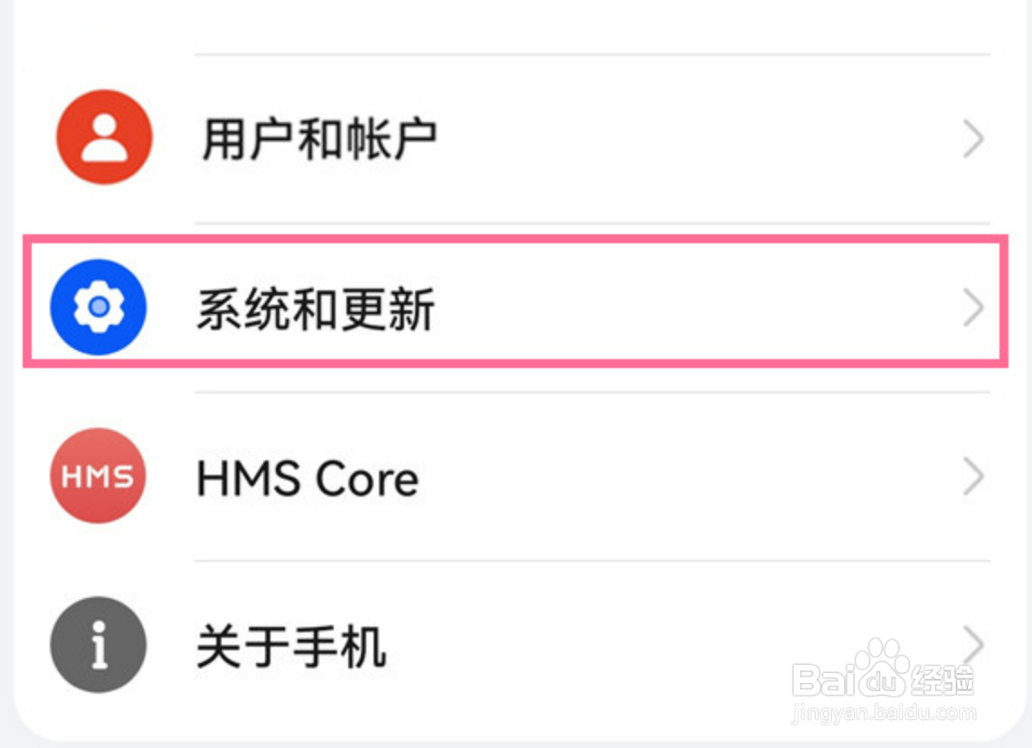鸿蒙系统怎么设置24小时