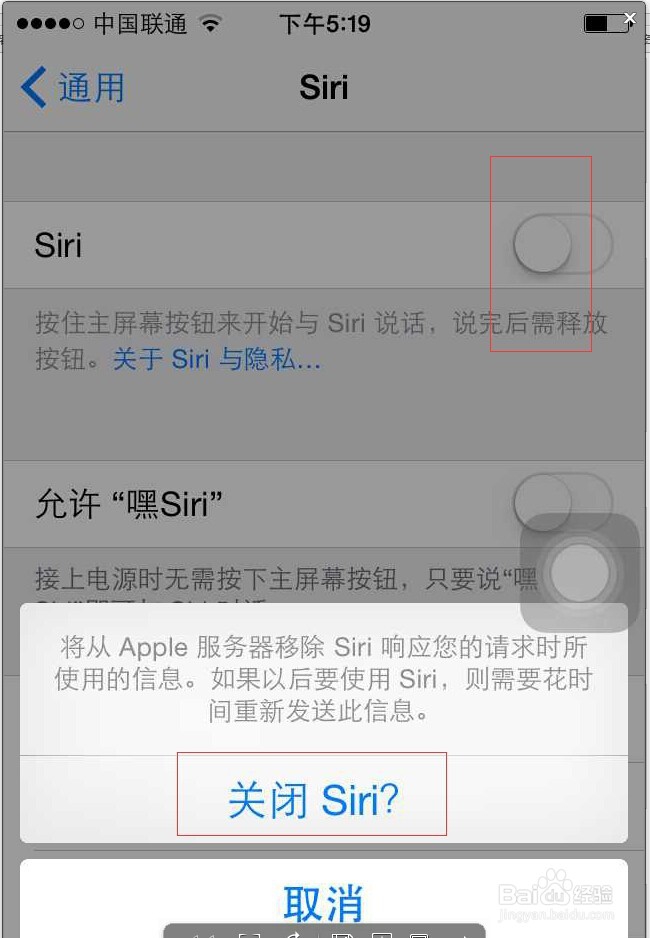 iPhone打字新技巧，提高打字速度