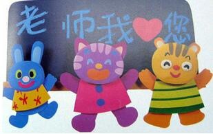 关注孩子很重要幼儿园老师也要提高贺卡怎么写