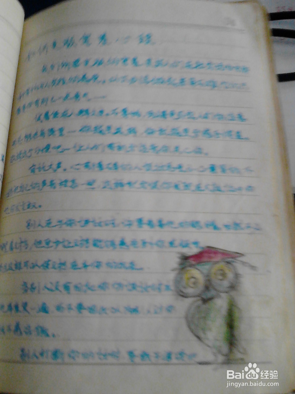 这样画画不费力