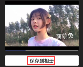 华为手机如何给视频添加水印